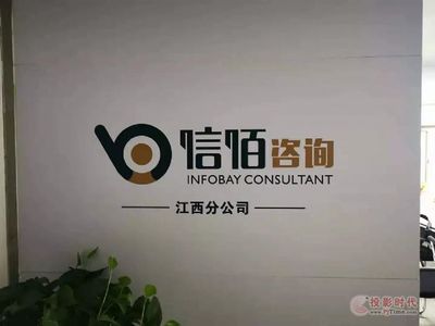 信佰咨詢 借助AOC會議平板實現高效會議協同