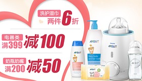 京東聯手it007論壇開啟母嬰玩具品質促銷盛宴，引領實惠育兒新生活