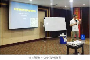 創新技術引領未來，昕大洋集團“昕腸態”產品技術推廣會沈陽站圓滿落幕
