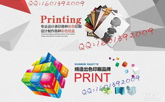 一站式圖文解決方案 回龍觀、二撥子、北清路區(qū)域印刷服務(wù)對比與選擇指南