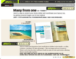 平面設(shè)計(jì)圖文制作 從創(chuàng)意到實(shí)現(xiàn)的實(shí)戰(zhàn)教程