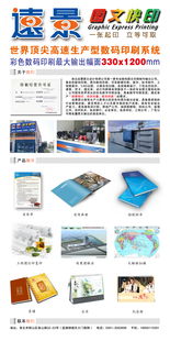 淮北遠(yuǎn)景圖文設(shè)計(jì) 創(chuàng)新制作，打造視覺新體驗(yàn)