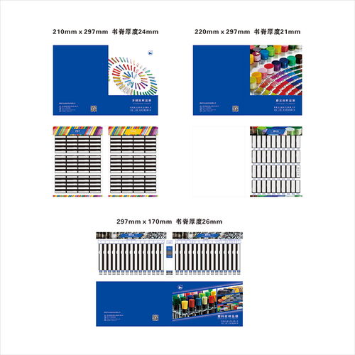 匠心獨(dú)運(yùn)，傳遞價(jià)值——產(chǎn)品實(shí)物畫冊設(shè)計(jì)與制作案例解析