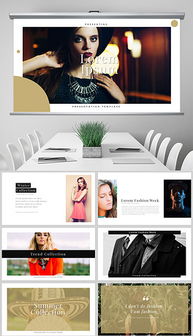 閃耀全場 PPT圖文金色素材與設(shè)計(jì)全攻略